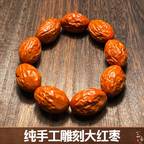 老核精雕大枣橄榄核手串