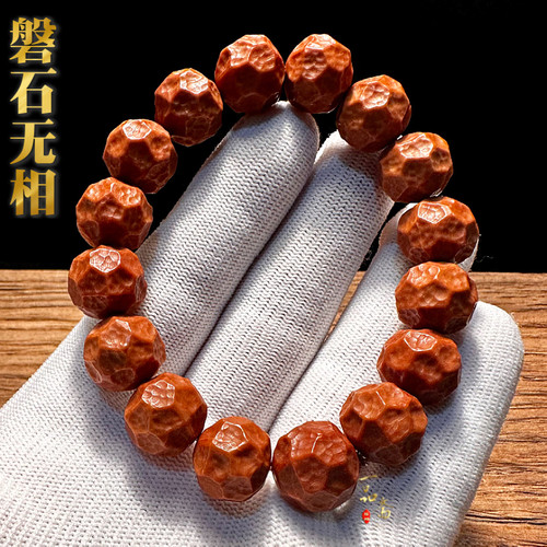 磐石无相猴头核桃手串