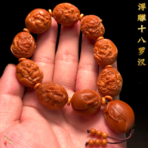 橄榄核浮雕十八罗汉手串