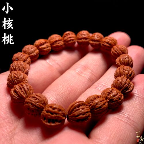 狮子头猴头小核桃手串