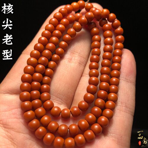 核尖老型珠橄榄核手串项链