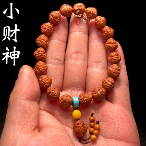 小籽财神弥勒佛桃核手串