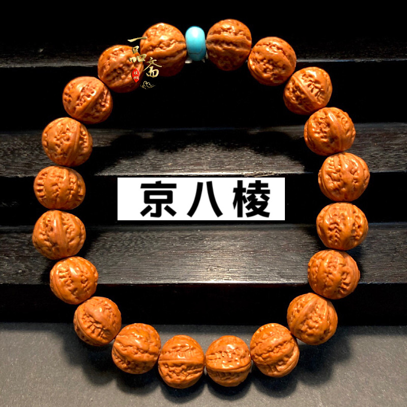 精品京八棱手串男盘玩手捻大粗筋核桃文玩小尺寸桃核手链猴头土豪
