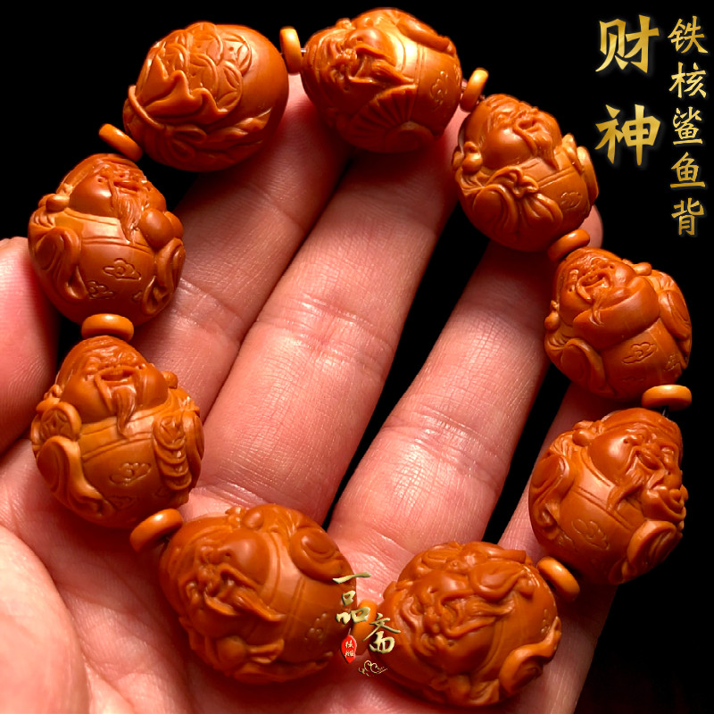 铁核鲨鱼背八大财神男士橄榄核手串男款高端精雕八宝财神八方来财