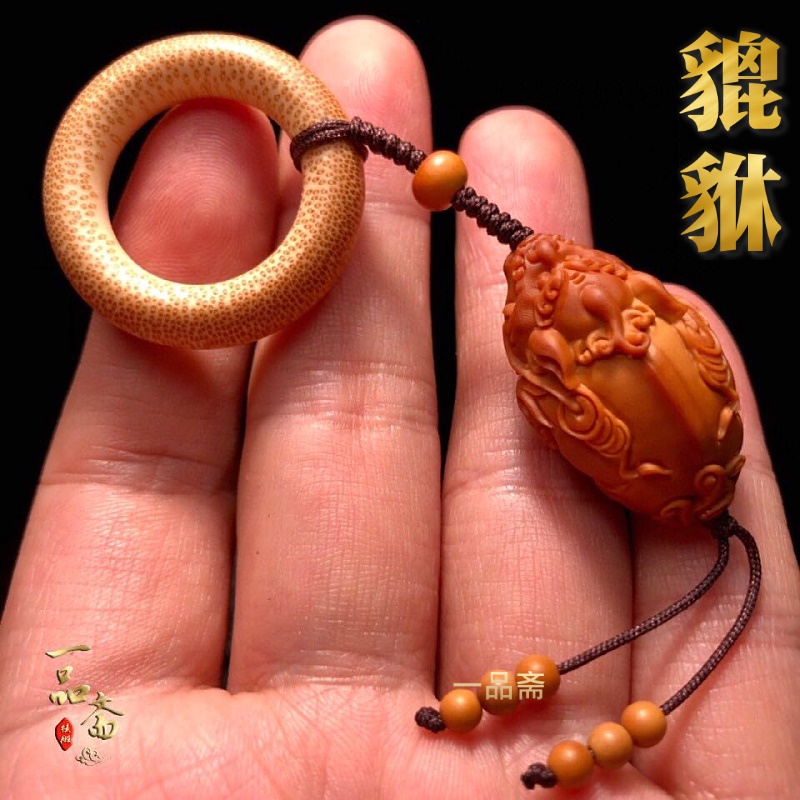 貔貅橄榄核手把件单籽