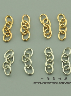 DIY饰品配件  白KKC金色钥匙扣环铁链裸链尾链延长链连接链4节链