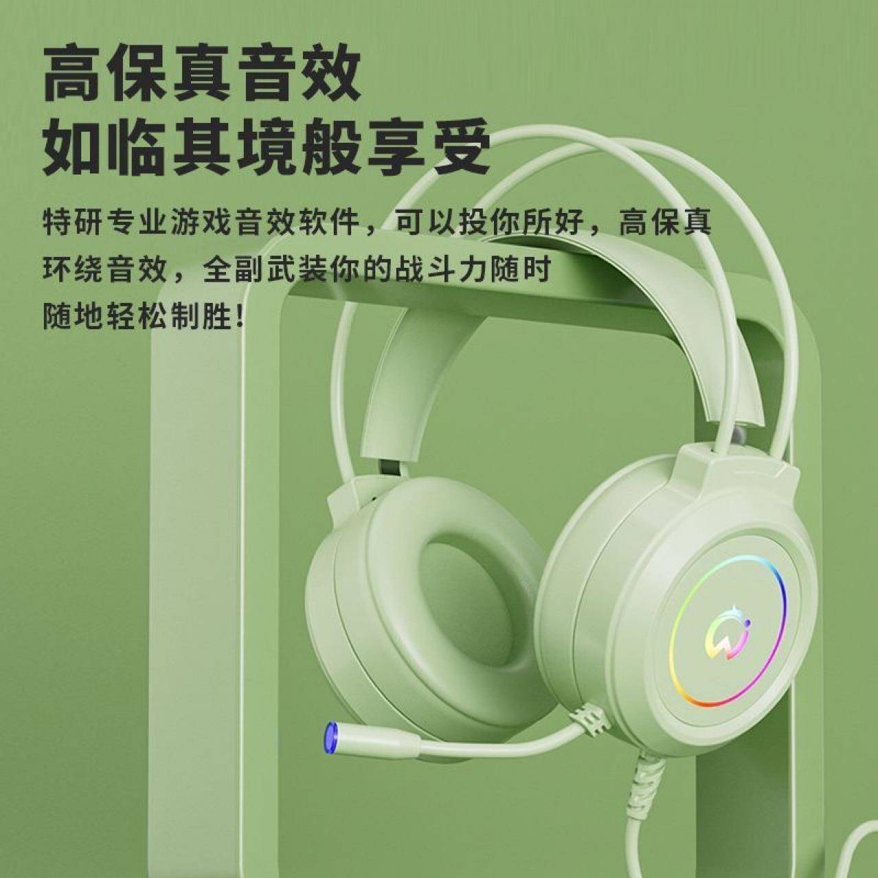 电脑耳机头戴式带麦克风电竞游戏专用耳麦USB有线笔记本手机平板