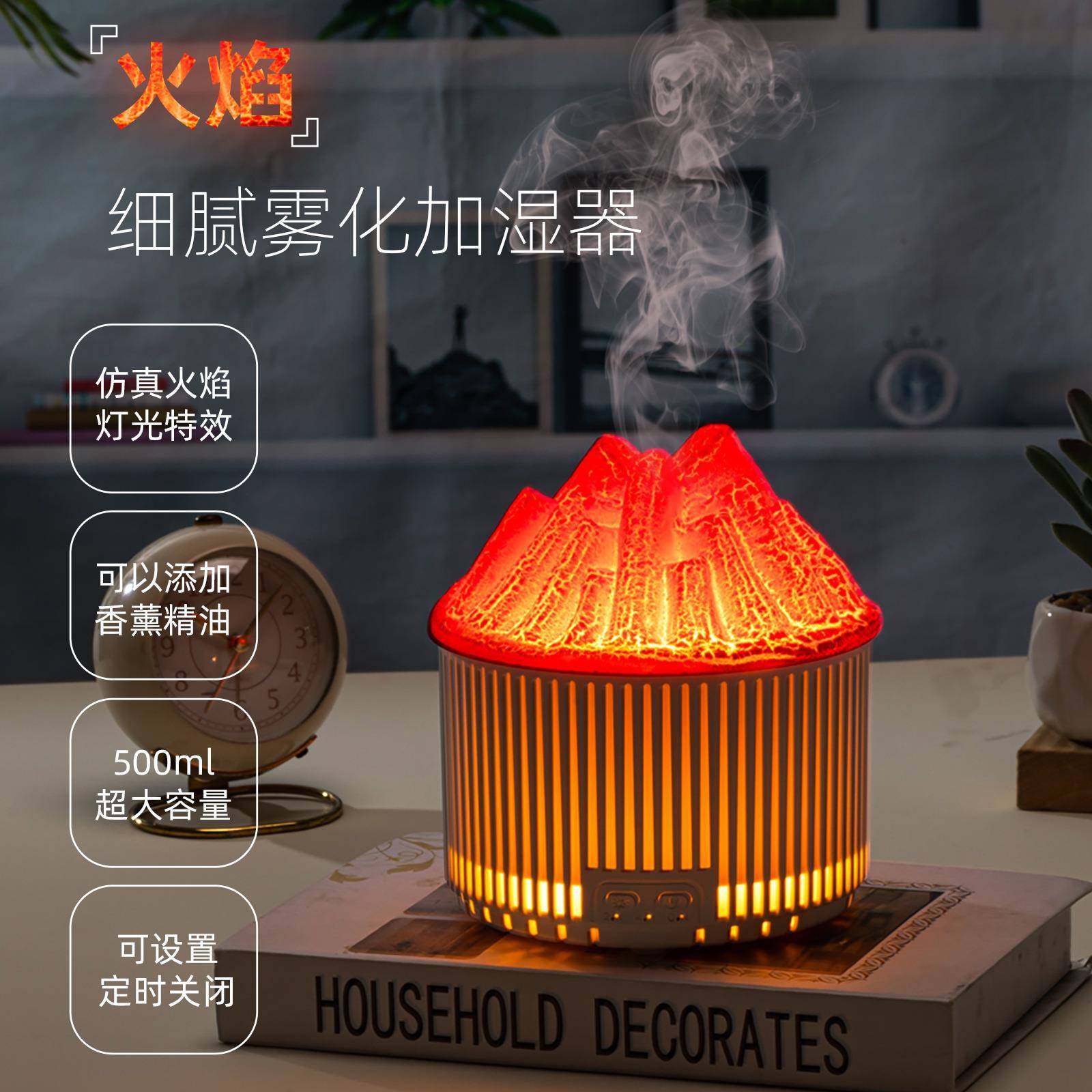跨境500ML空气加湿器 仿真火焰炭火家用静音香薰机 超声波大容量