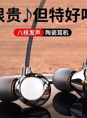耳机适用于苹果oppo华为vivo小米