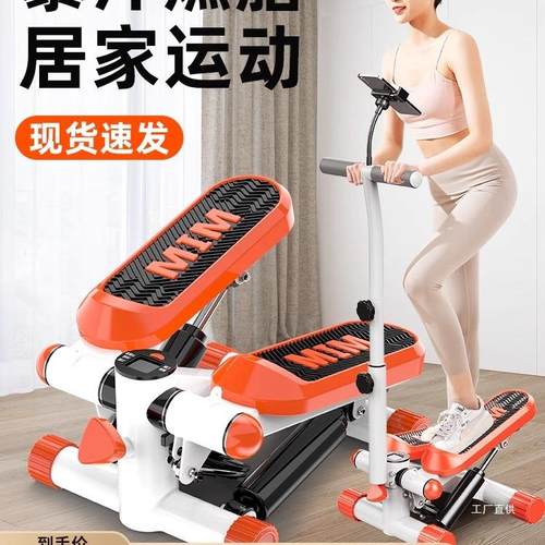 爬楼机踏步机家用跑步机静音减肥神器原地登山脚运动健身器材小型