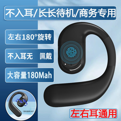 新款OWS蓝牙耳机YJ78左右佩戴旋