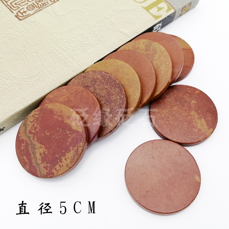 能量石富贵红砭石片刮痧板热敷