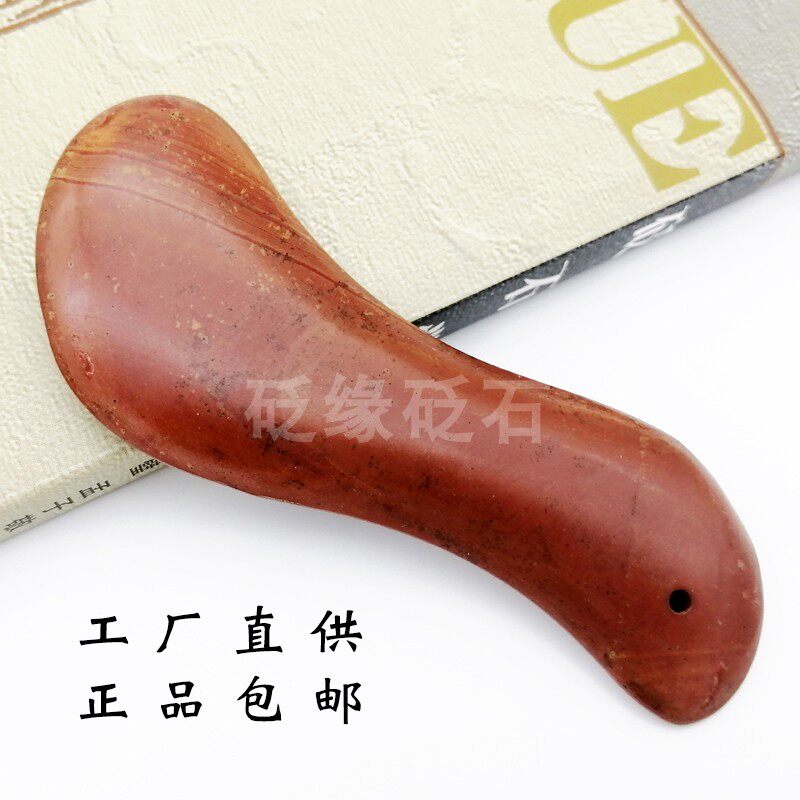 包邮山东泗滨富贵红砭石刮痧板片拨筋棒笔梳子Ss板刻字打标面部眼