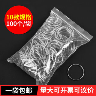 100个装钥匙圈环钢环多功能圆形挂扣汽车挂件包包diy配件不易生锈