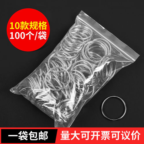 钥匙圈钢环多功能圆形女士汽车