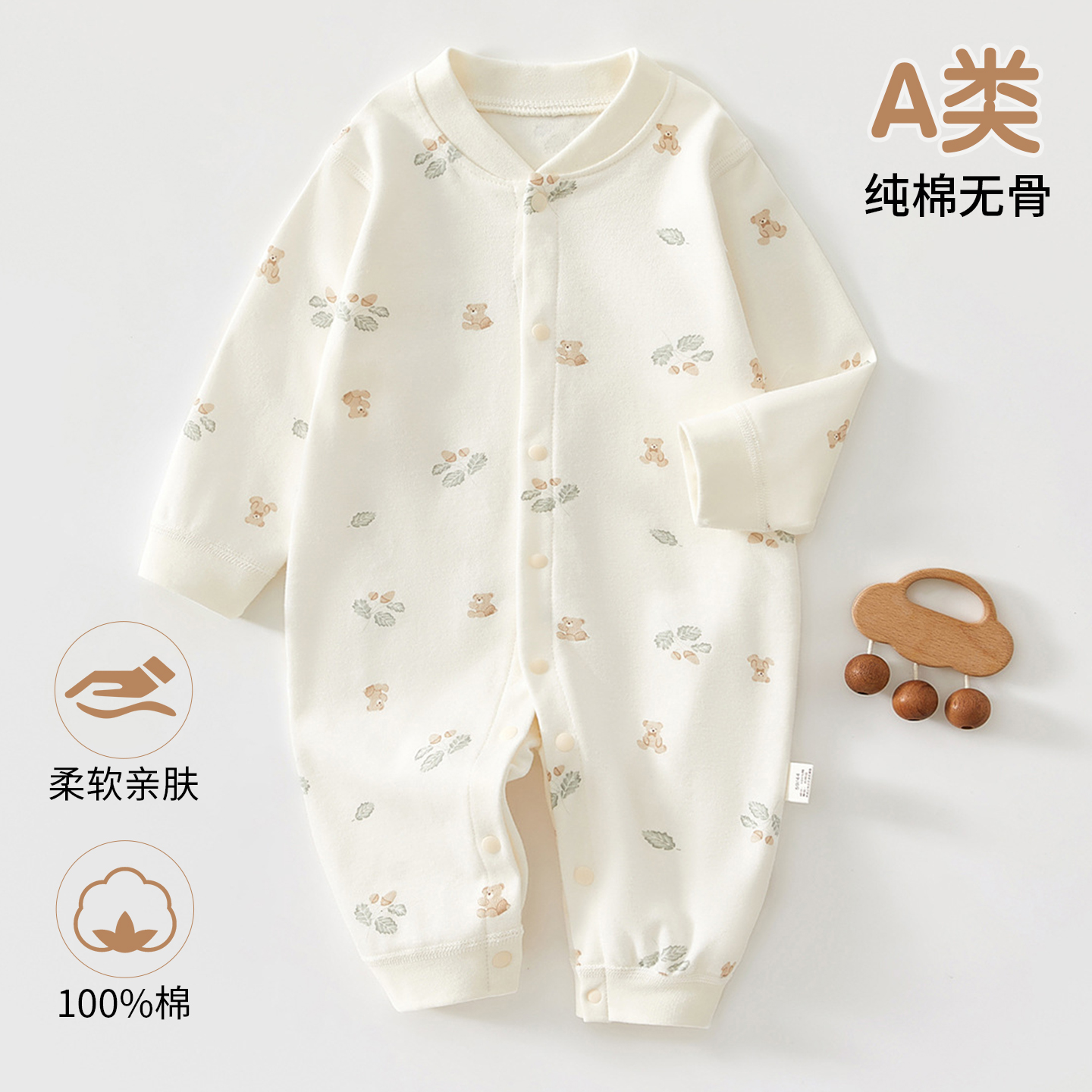 2025新款秋款连体衣冬季打底