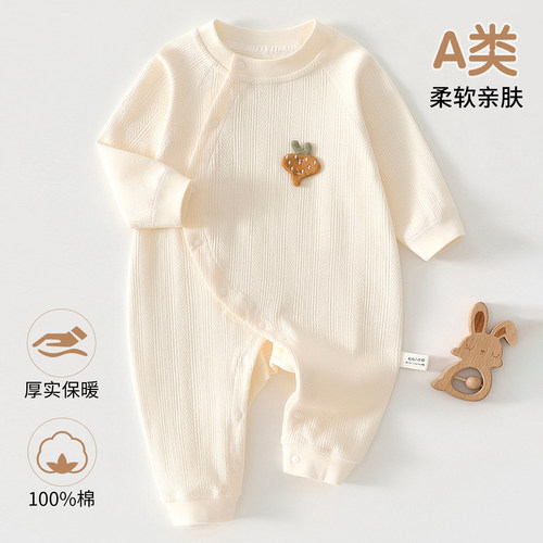 a类纯棉婴儿连体衣春秋季