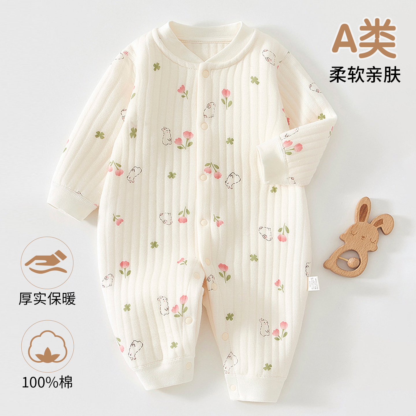 新生婴儿衣服秋冬宝宝打底爬服