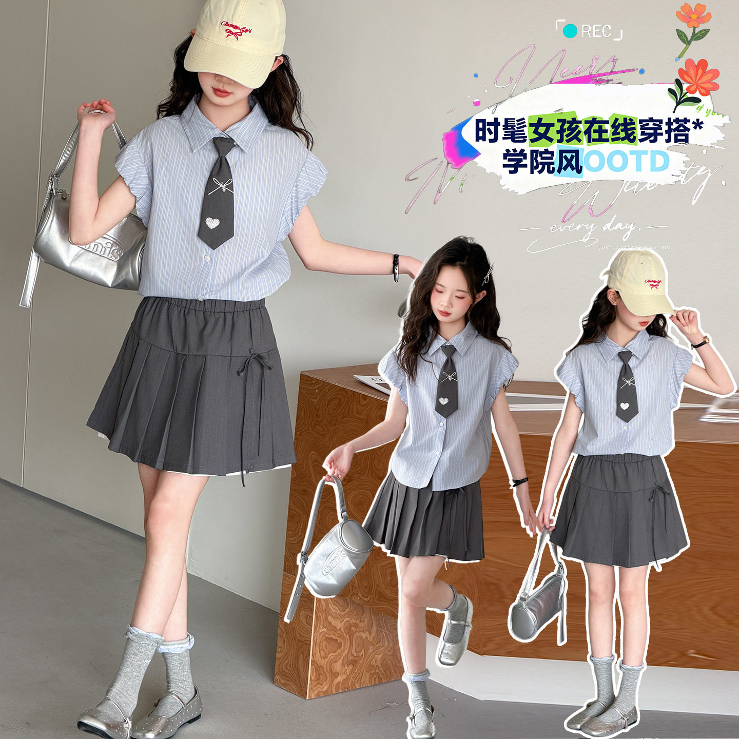 女童夏季百褶裙套装2026时髦洋气女孩学院风短袖衬衫女生夏装裙子