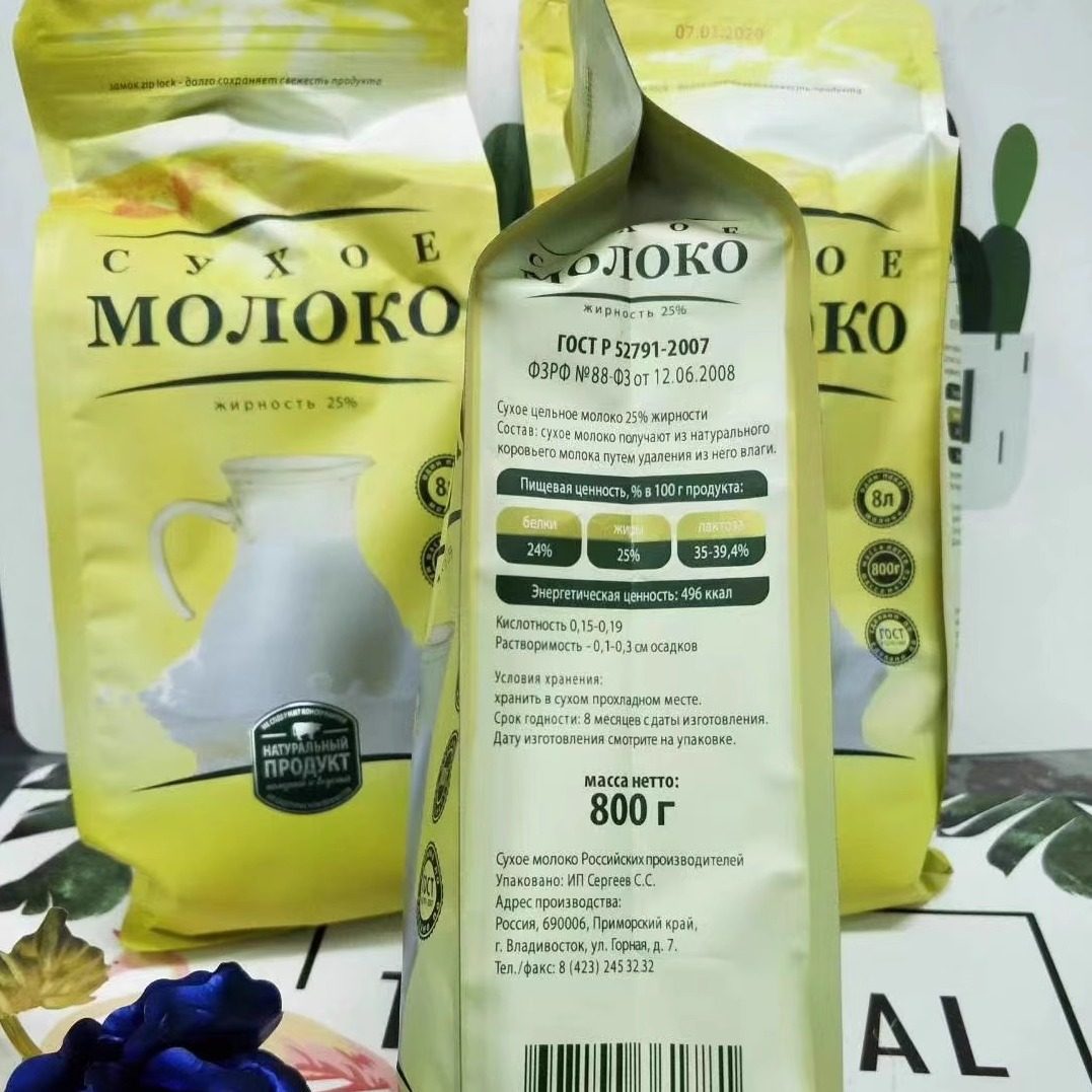 风味 黄袋奶粉 800G 包邮,咖啡/麦片/冲饮,全家营养奶粉,淘宝优惠券,粉丝福利购,淘宝优惠卷