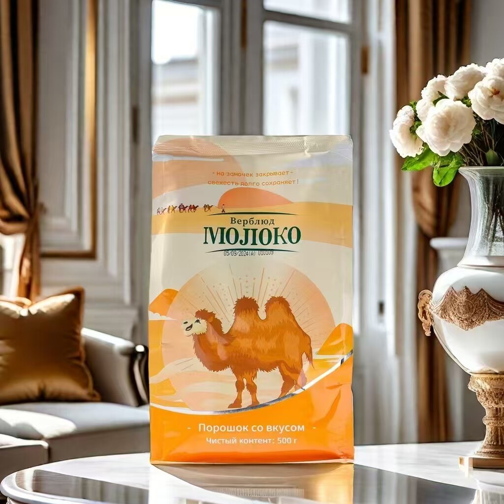 低脂骆驼奶粉正品高钙无糖速溶驼奶500克包邮