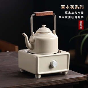 简约 草木灰木把提梁煮水茶壶旋钮四方电陶炉围炉煮茶烧水陶壶套装