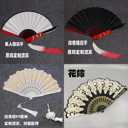 第五人格白无垢扇子般若面具花嫁