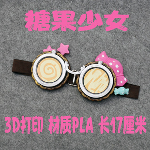 第五人格 园丁 机械师 小红帽糖果少女遥控器 护目镜cosplay道具