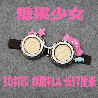 第五人格园丁机械师遥控器道具