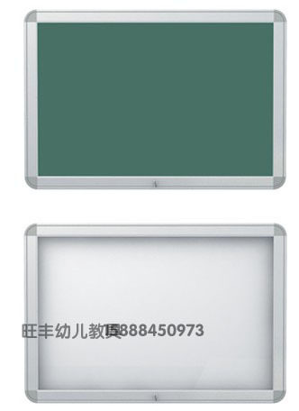 育才幼儿园学校教学上课黑板写字板展示板欧式宣传栏YCV-001