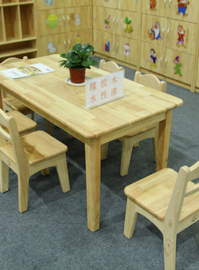 幼儿园儿童实木橡胶木六人桌学习桌6人桌长方桌正方W桌椅家用欧式