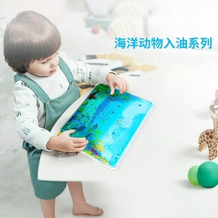 海洋动物液体触摸垫儿童感统训练滚珠捏捏分色感官认知解压玩具