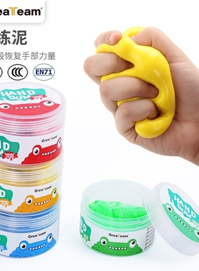 网红儿童解压感统训练康复橡皮泥钢琴手指灵活抓握力量训练泥玩具