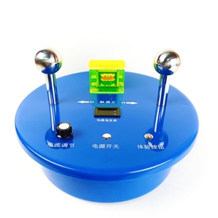触电体验仪 模拟触电仪 变频触电体验仪温柔的电击体验千人震实验
