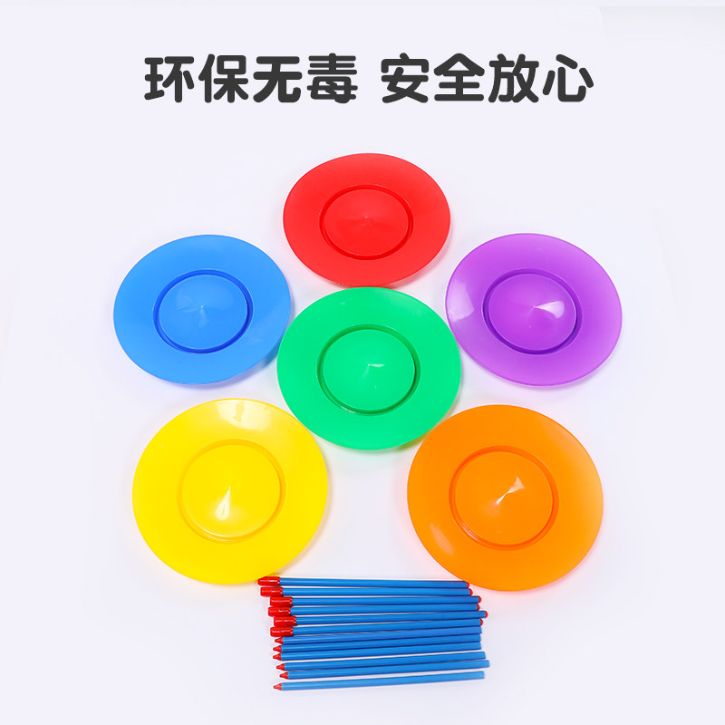 感统训练器材平衡训练杂技道具小丑轉碟转碟表演舞台演出杂技转盘