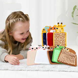 解压动物纹理感官垫毛绒垫子儿童锻炼手眼协调触感垫益智教玩具