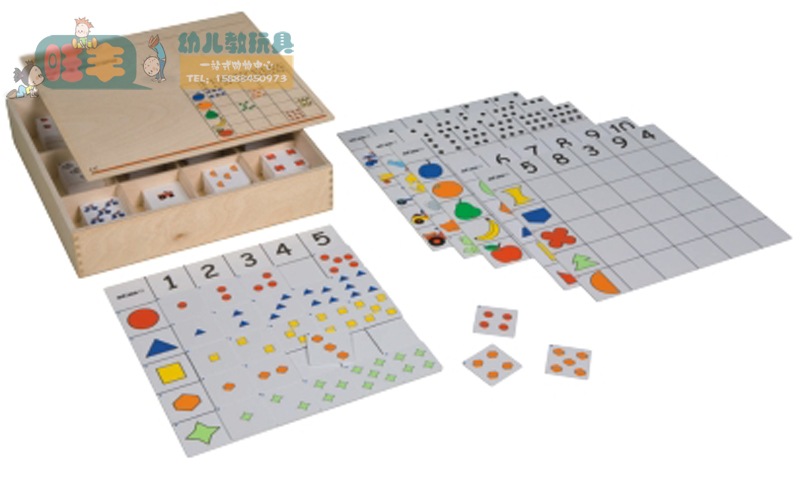 德国游戏益智幼儿园教具