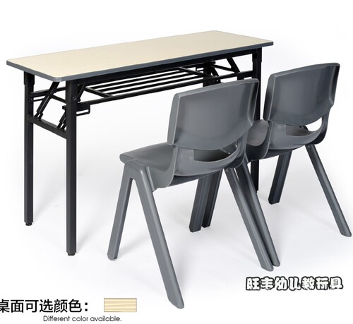 幼儿园小学儿童学习桌双人课桌椅活动式会议桌YCY-062 品牌