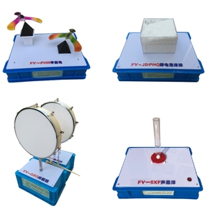 中小学科技馆电力台式科普器材儿童科学物理原理探究科教玩具益智