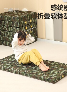 儿童体操垫三折迷彩垫子