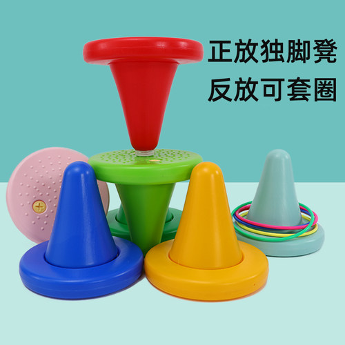 感统训练器材独脚椅登