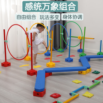 组合太阳儿童运动体智能训练器材