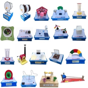 实验探究仪器科技馆科普器材少年宫器材社区科普设备幼儿园发现室