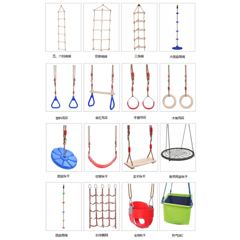 幼儿园早教儿童攀爬绳梯