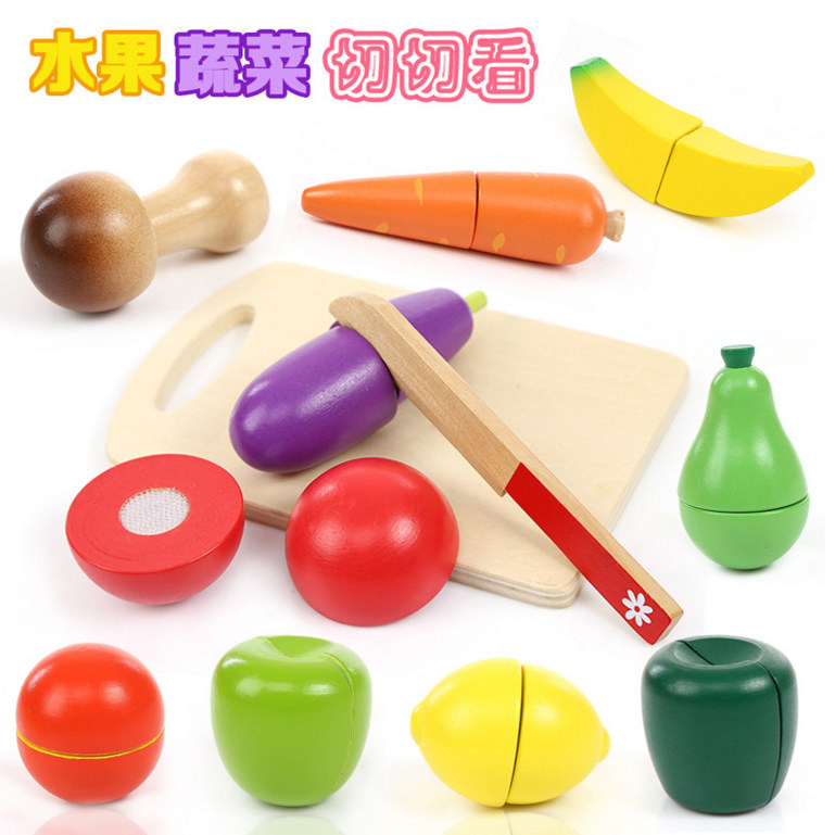小号 精品水果蔬菜切切乐 儿童仿真过家家玩具切切看认知水果蔬菜,玩具/童车/益智/积木/模型,切切看/切切乐,淘宝优惠券,粉丝福利购,淘宝优惠卷