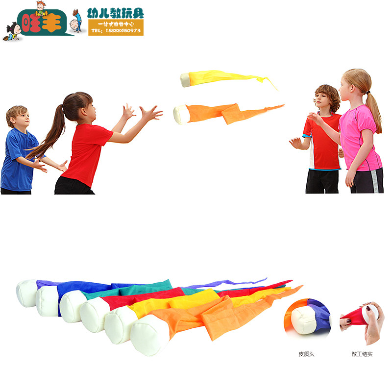 台湾流星球趣味器材游戏沙包投掷