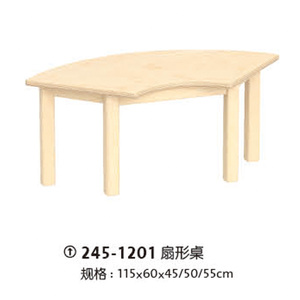 幼儿早教儿童学习桌椅成套木制扇形桌卡通椅笑脸椅可拼桌靠背椅FY