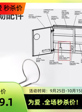 原装科勒博纳化妆镜柜K-96016/96107不锈钢吹风机支架配件简安装