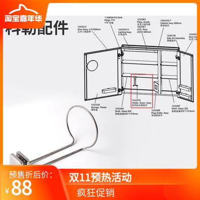 原装科勒博纳化妆镜柜K-96016/96107吹风机支架不锈钢材安装简单|msdalam kategori keluarga memasang ibu, kelengkapan peribadi, Perabot bilik mandi, kabinet cermin bilik mandi - dari Buy2taobao.com untuk memberikan perkhidmatan ejen Taobao profesional membeli