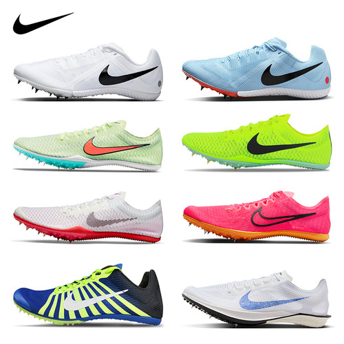 耐克nike 男女中长跑钉鞋专业比赛跑步鞋